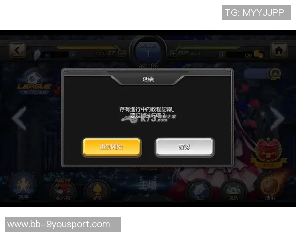 探索银河足球队的精彩瞬间与球员图鉴全解析